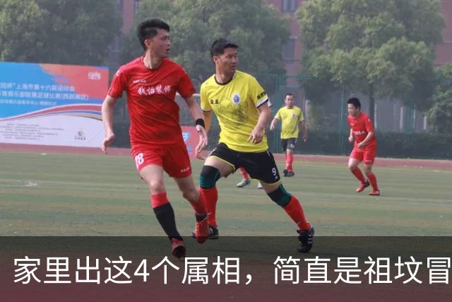 家里出这4个属相，简直是祖坟冒青烟，一辈子财运亨通，福气满满