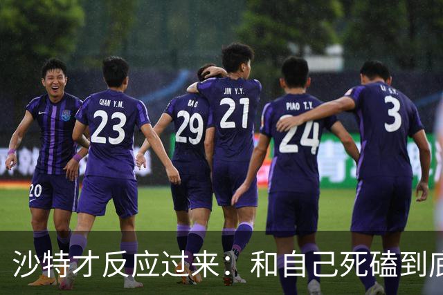 沙特才反应过来：和自己死磕到底的胡塞武装，私下早和美国谈好了
