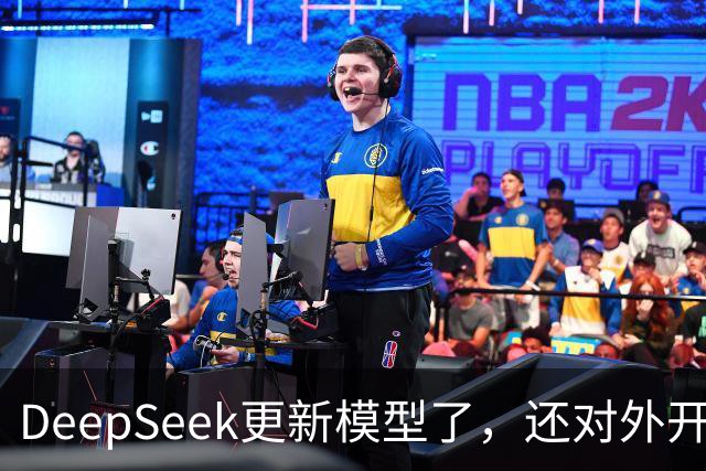 DeepSeek更新模型了，还对外开放了搜索引擎